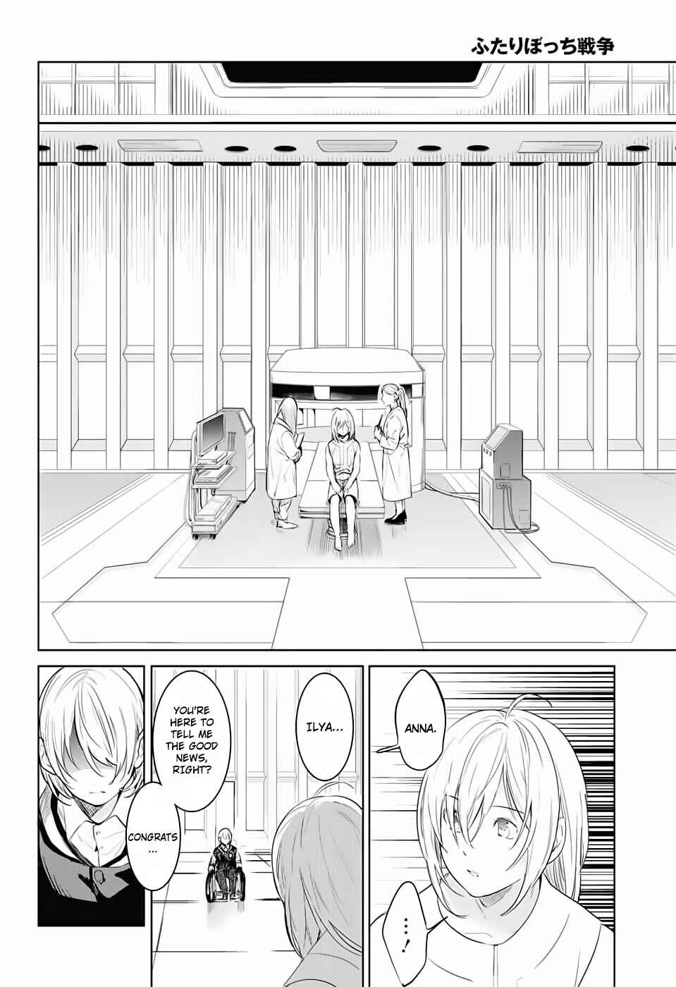 Page 13 Chapter 2 Futaribocchi Sensou