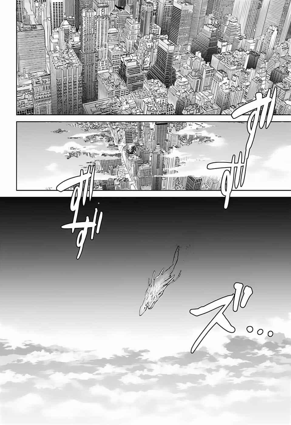 Page 17 Chapter 2 Futaribocchi Sensou