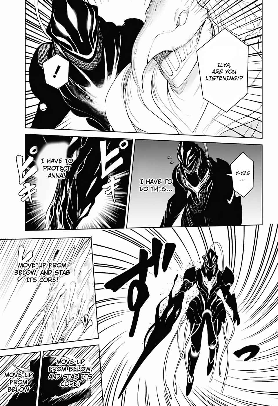 Page 24 Chapter 2 Futaribocchi Sensou