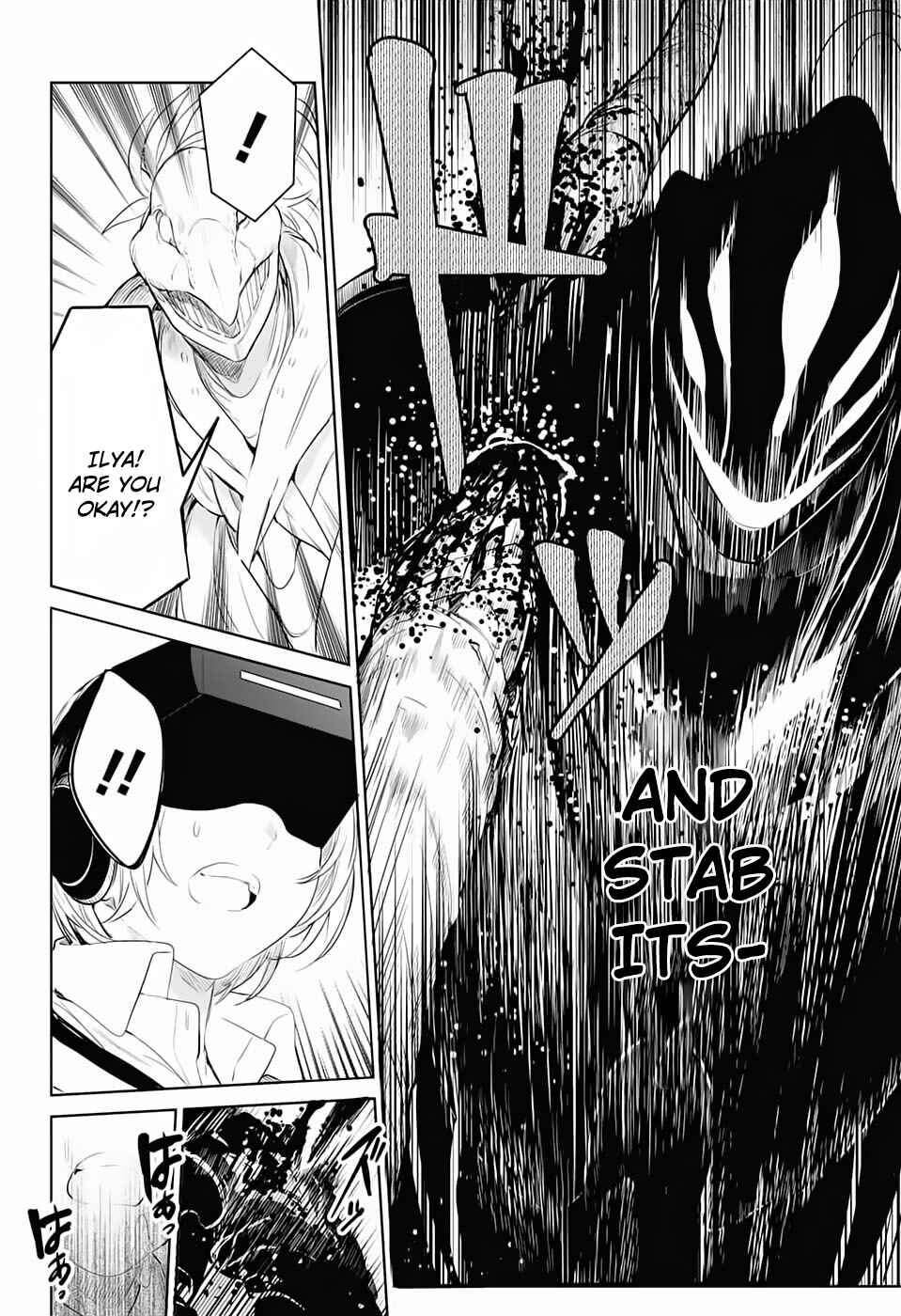 Page 25 Chapter 2 Futaribocchi Sensou