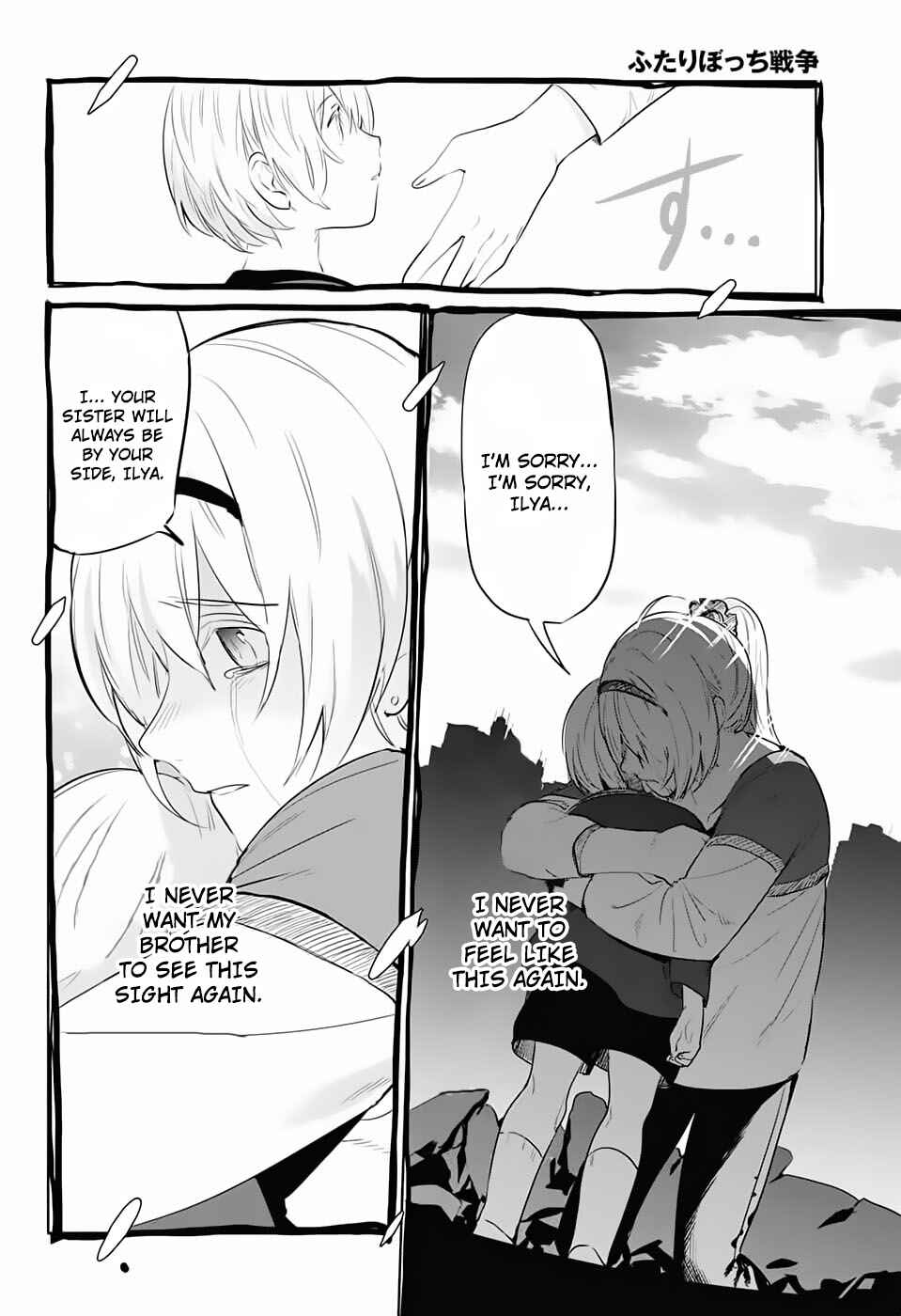 Page 52 Chapter 2 Futaribocchi Sensou