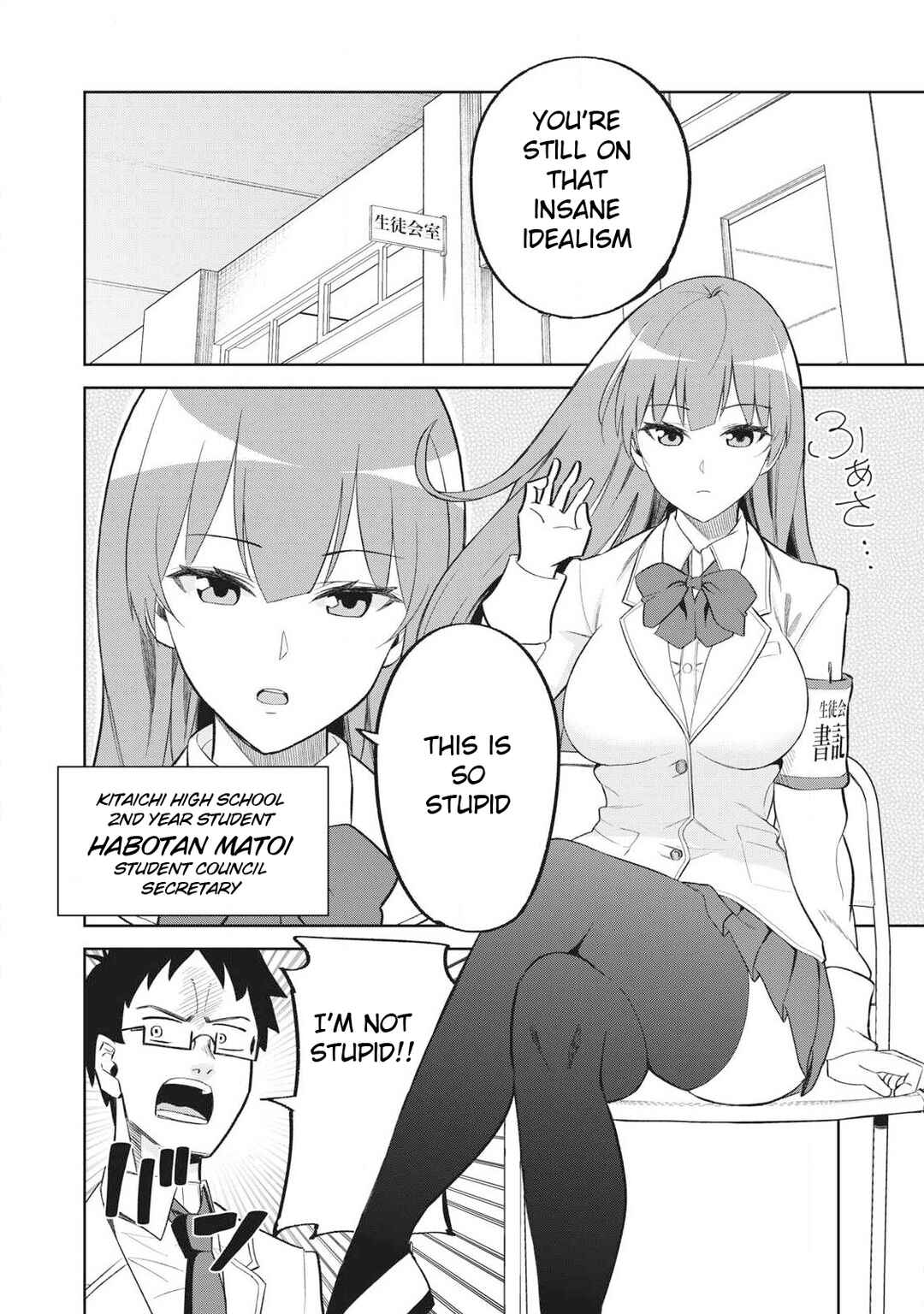 Page 2 Chapter Unknown_886a 99.9% no Kakuritsu de Oppai wo Misete Kureru Hanashi