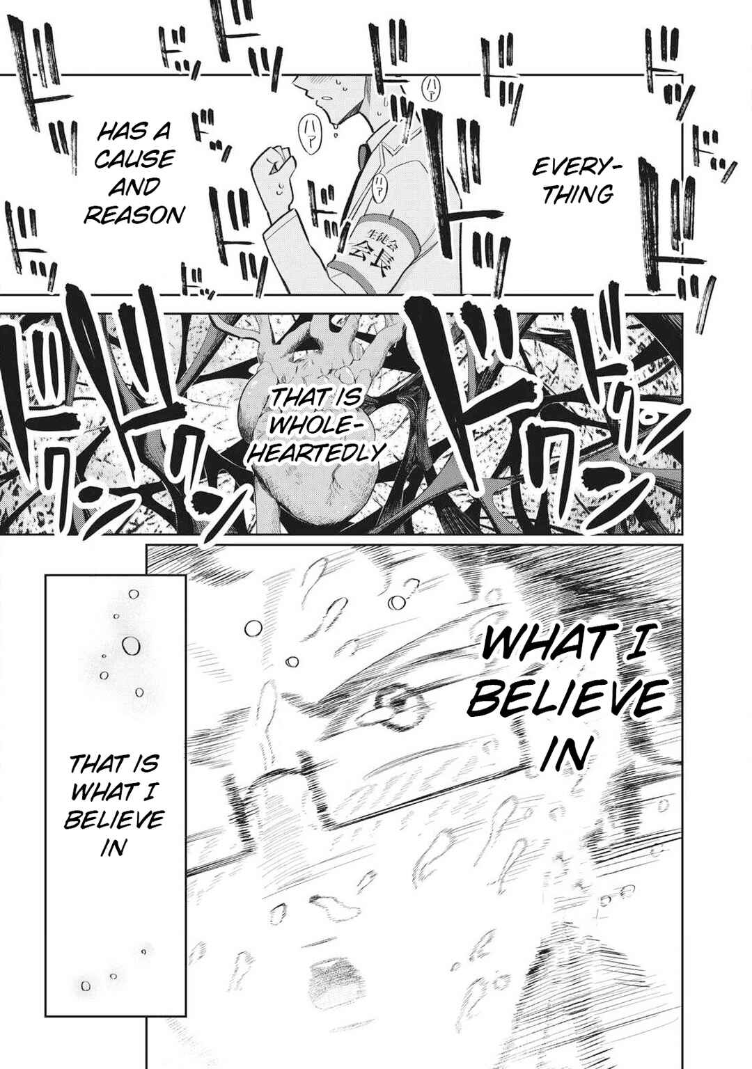 Page 45 Chapter Unknown_886a 99.9% no Kakuritsu de Oppai wo Misete Kureru Hanashi