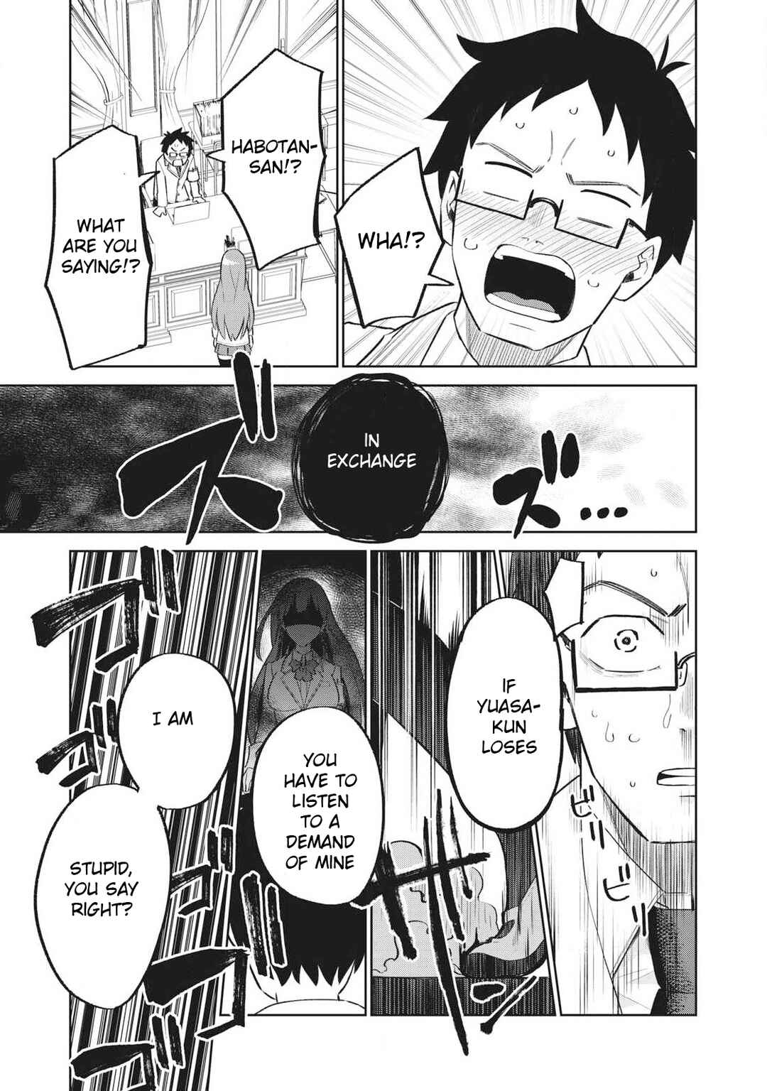 Page 7 Chapter Unknown_886a 99.9% no Kakuritsu de Oppai wo Misete Kureru Hanashi