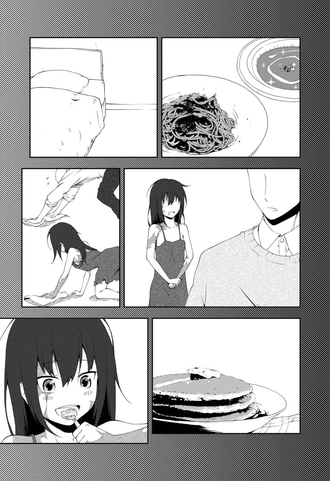 Page 2 Chapter Unknown_55f7 Dorei to no Kiseki