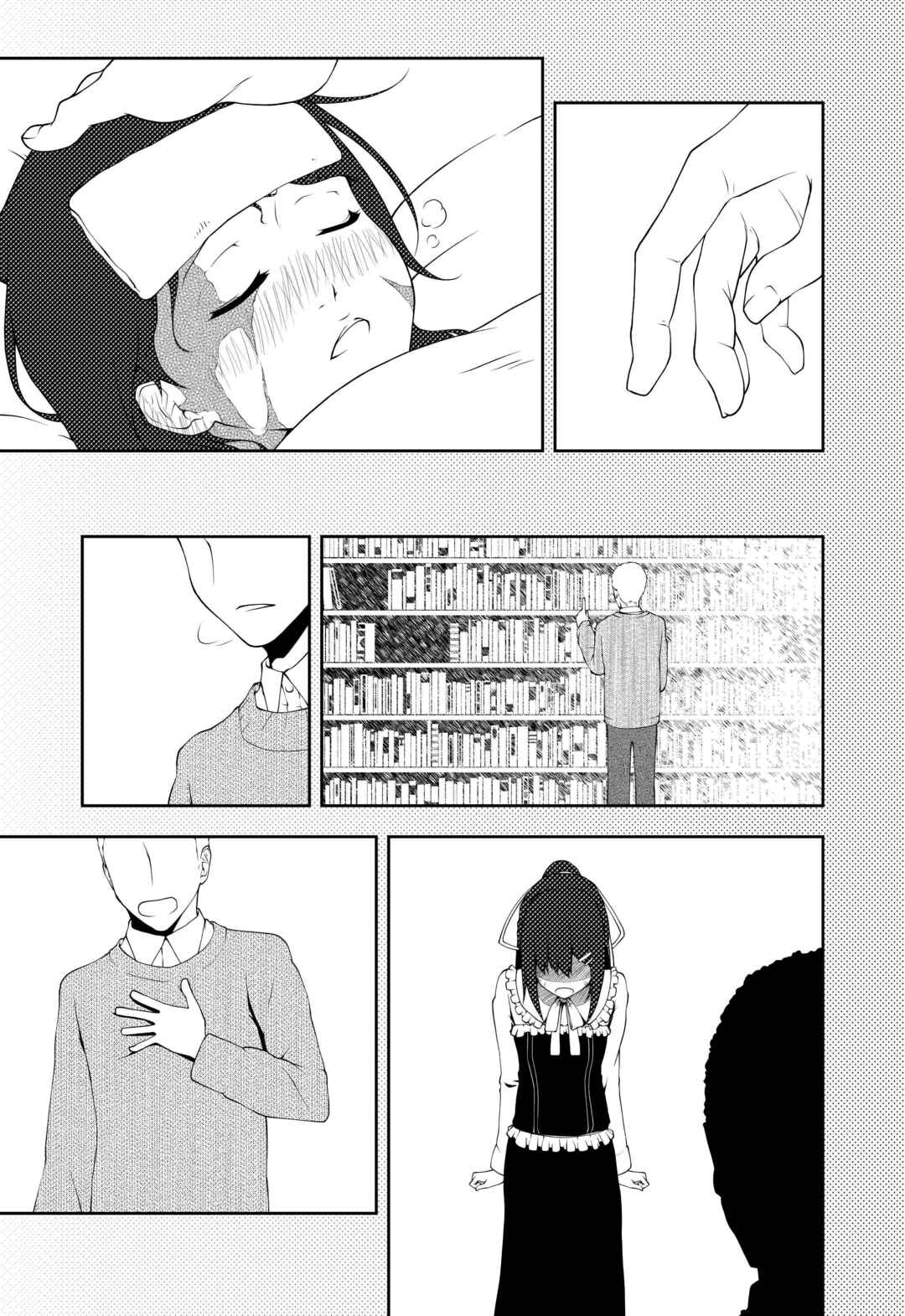 Page 4 Chapter Unknown_55f7 Dorei to no Kiseki
