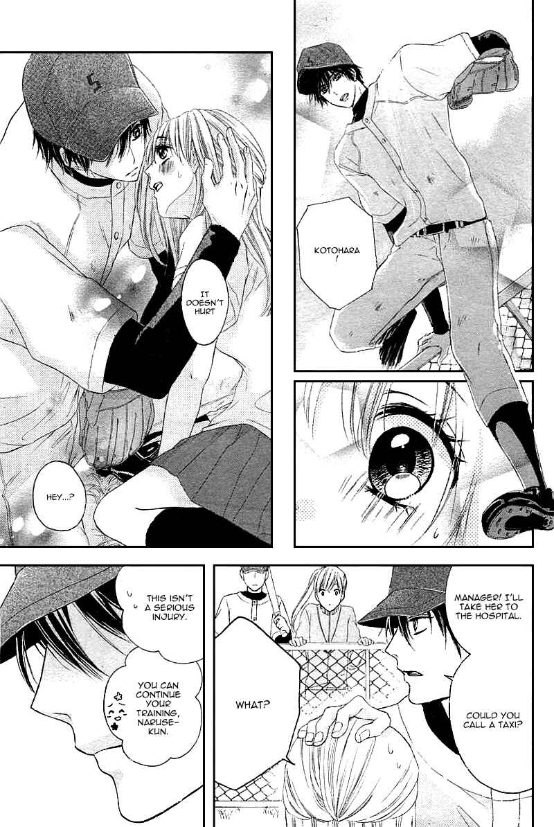 Page 22 Chapter 3 Hajimete, Kudasai.