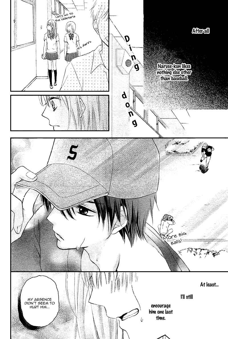 Page 27 Chapter 3 Hajimete, Kudasai.