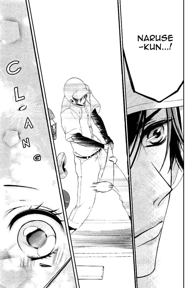 Page 30 Chapter 3 Hajimete, Kudasai.