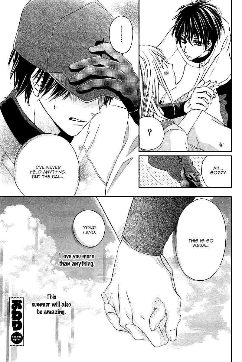 Page 34 Chapter 3 Hajimete, Kudasai.
