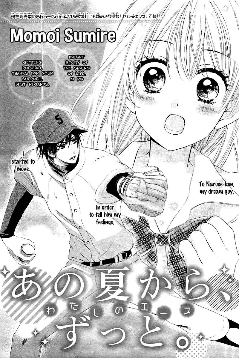 Page 4 Chapter 3 Hajimete, Kudasai.