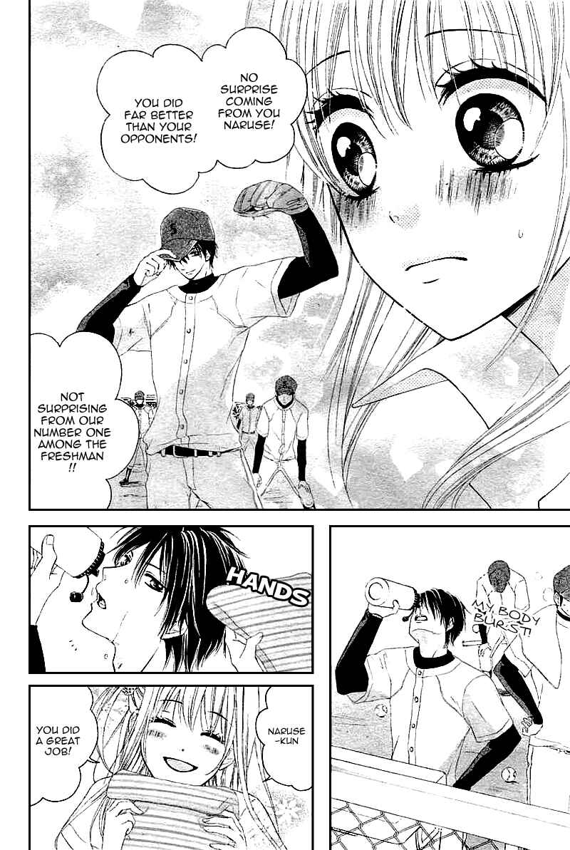 Page 7 Chapter 3 Hajimete, Kudasai.