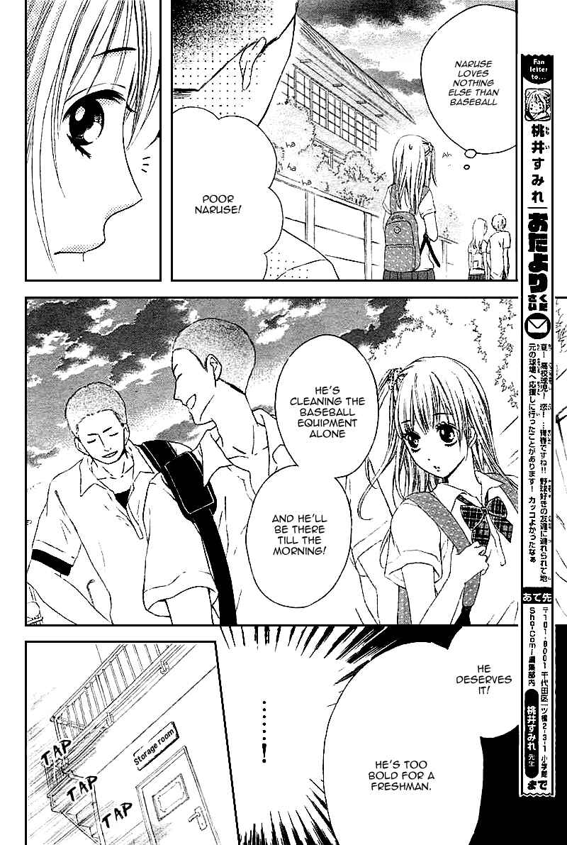 Page 9 Chapter 3 Hajimete, Kudasai.