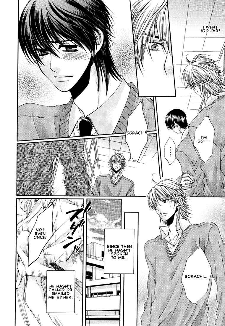 Page 10 Chapter 3 Megane Goshi no Sora wa...