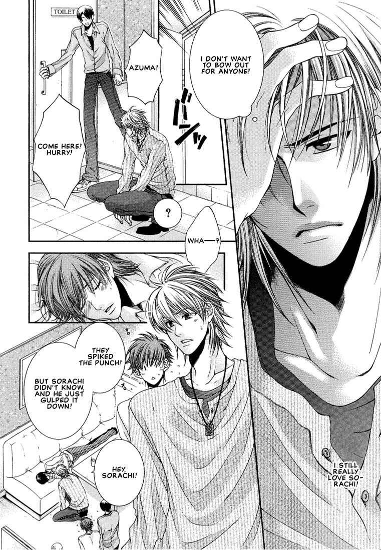 Page 18 Chapter 3 Megane Goshi no Sora wa...