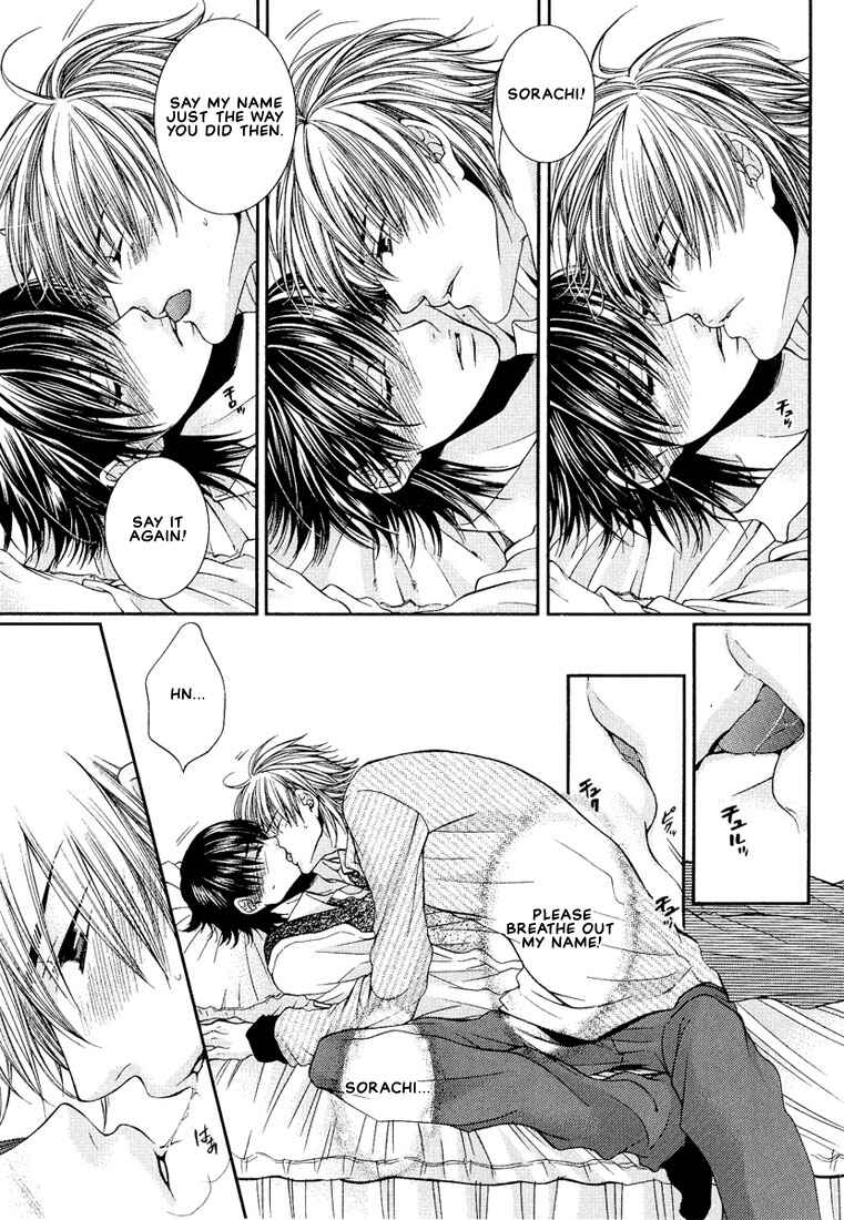 Page 21 Chapter 3 Megane Goshi no Sora wa...