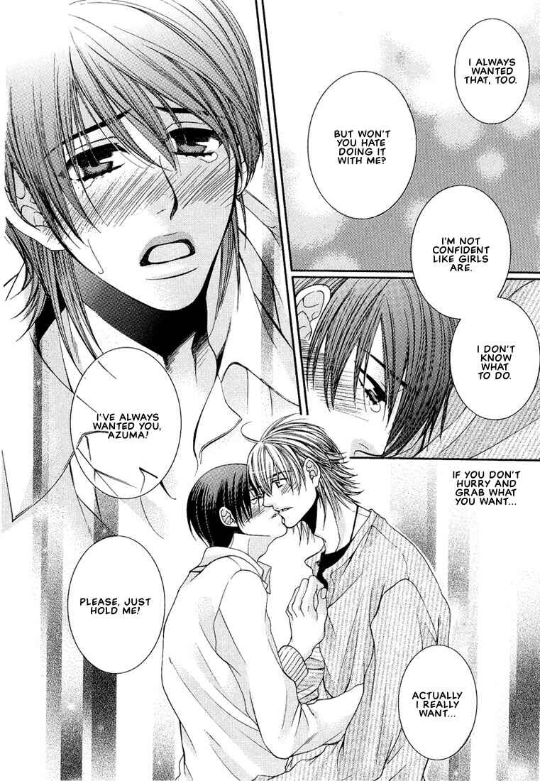 Page 24 Chapter 3 Megane Goshi no Sora wa...
