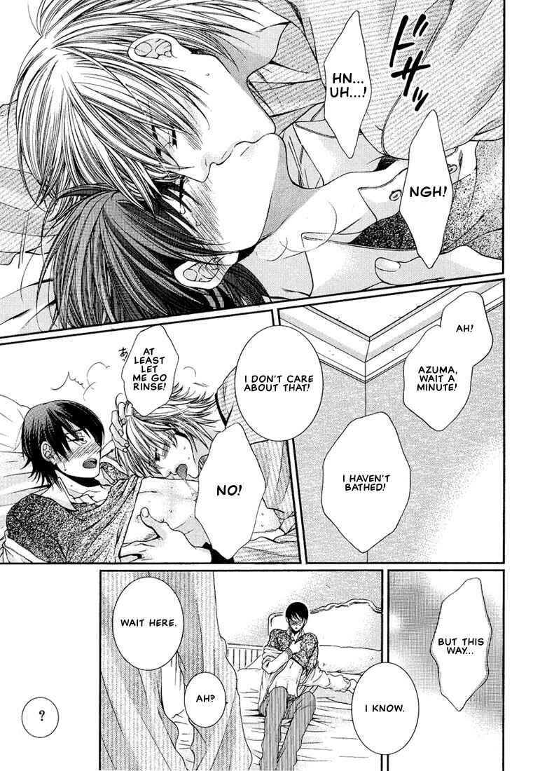 Page 25 Chapter 3 Megane Goshi no Sora wa...