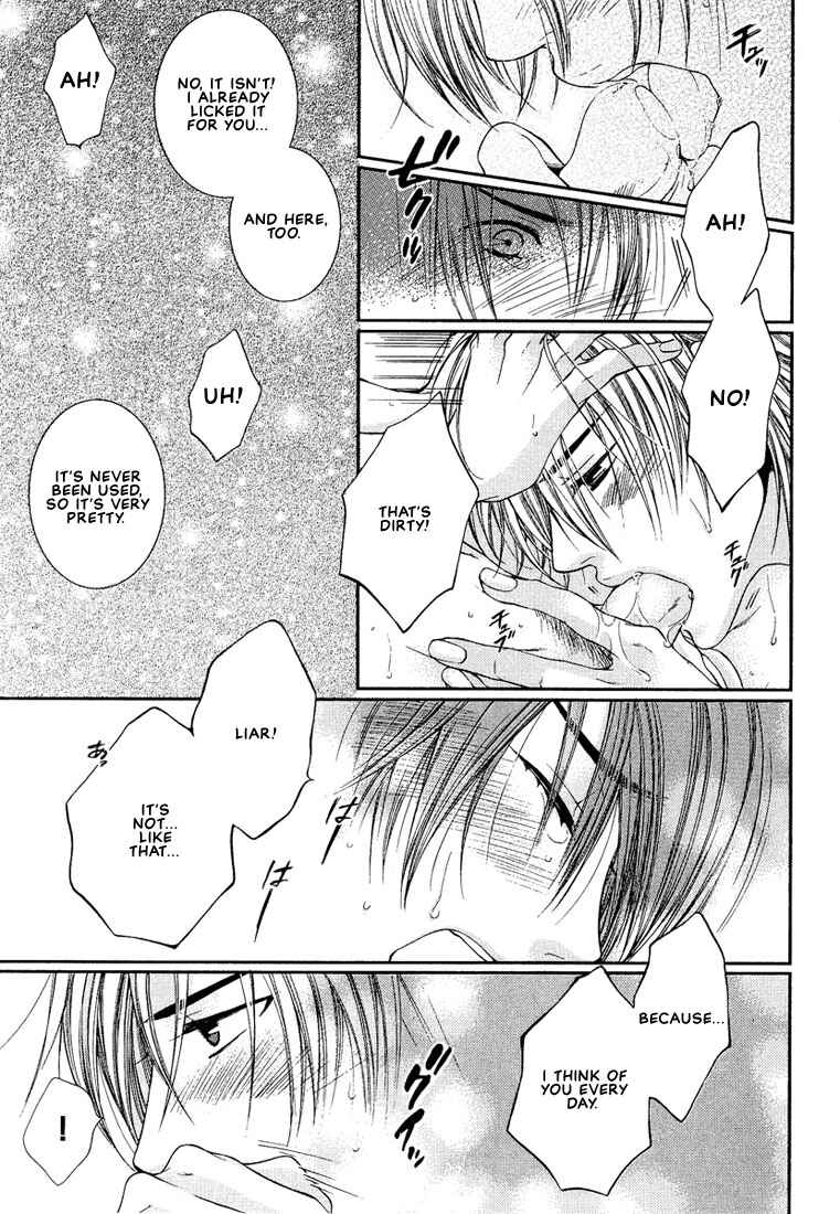 Page 27 Chapter 3 Megane Goshi no Sora wa...