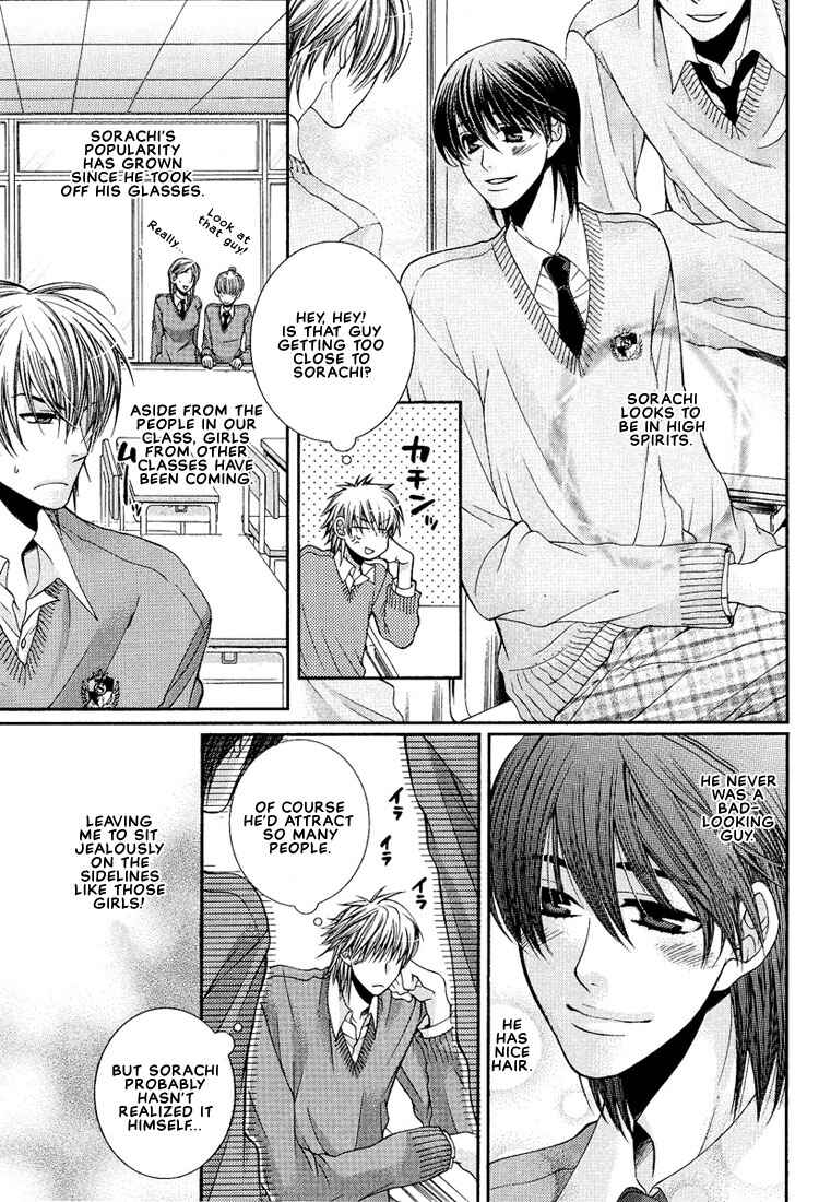 Page 3 Chapter 3 Megane Goshi no Sora wa...