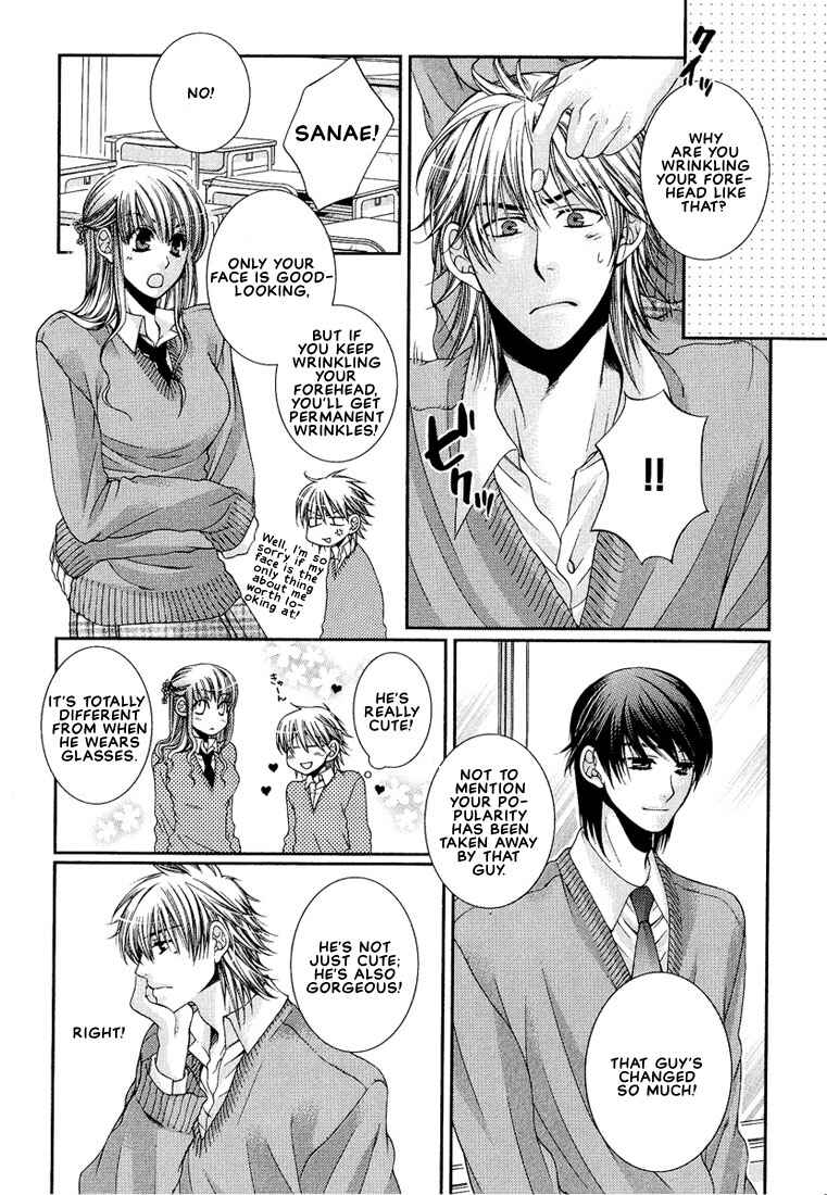 Page 4 Chapter 3 Megane Goshi no Sora wa...