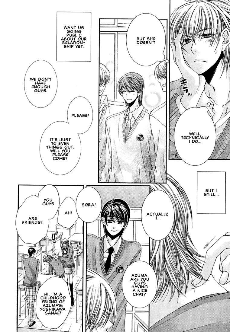 Page 6 Chapter 3 Megane Goshi no Sora wa...