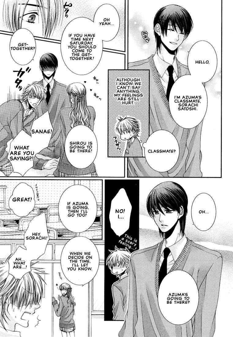 Page 7 Chapter 3 Megane Goshi no Sora wa...