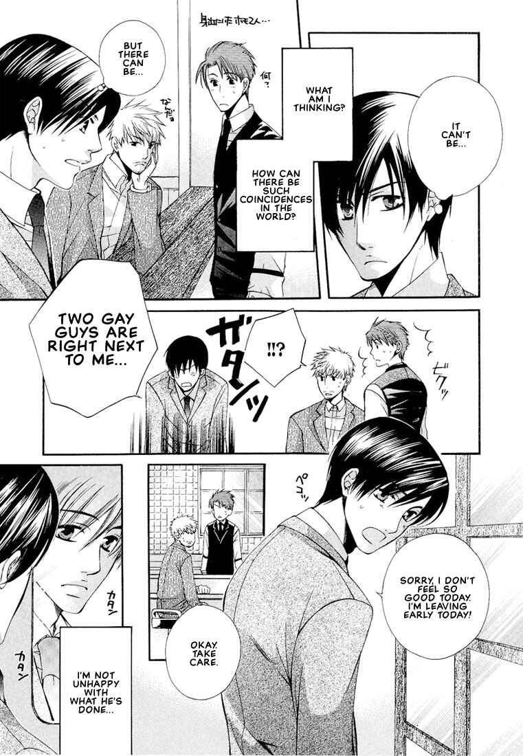 Page 11 Chapter 6 Megane Goshi no Sora wa...