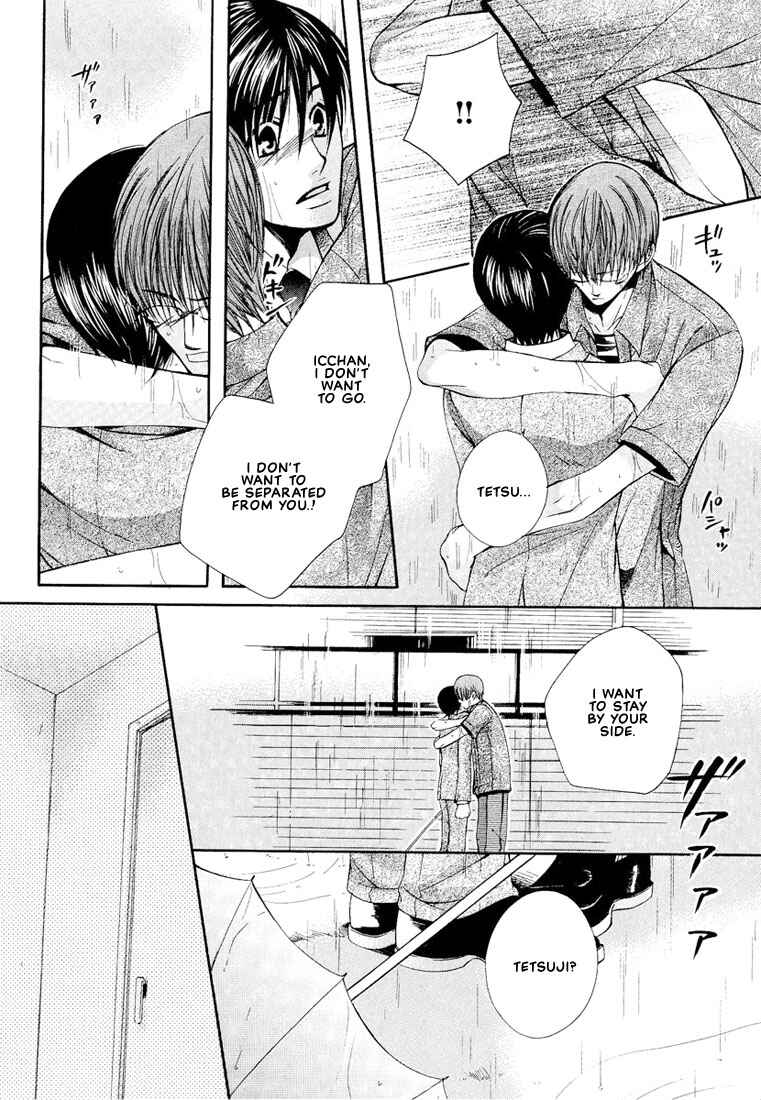 Page 14 Chapter 6 Megane Goshi no Sora wa...