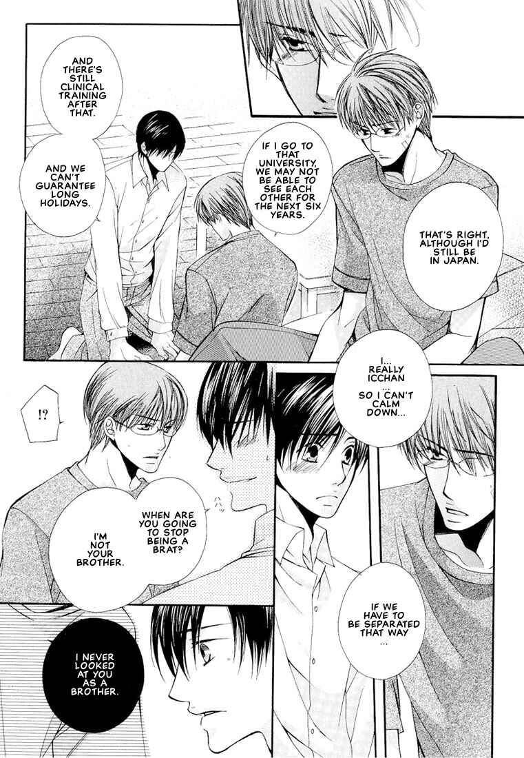 Page 16 Chapter 6 Megane Goshi no Sora wa...