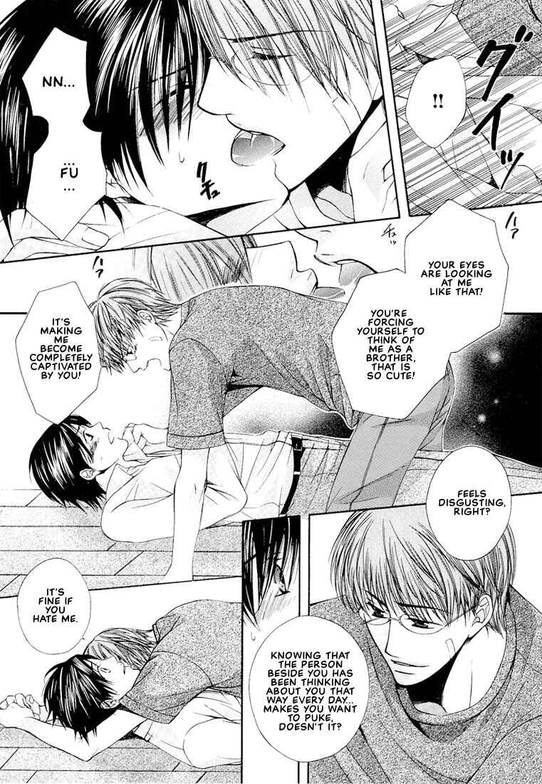 Page 17 Chapter 6 Megane Goshi no Sora wa...