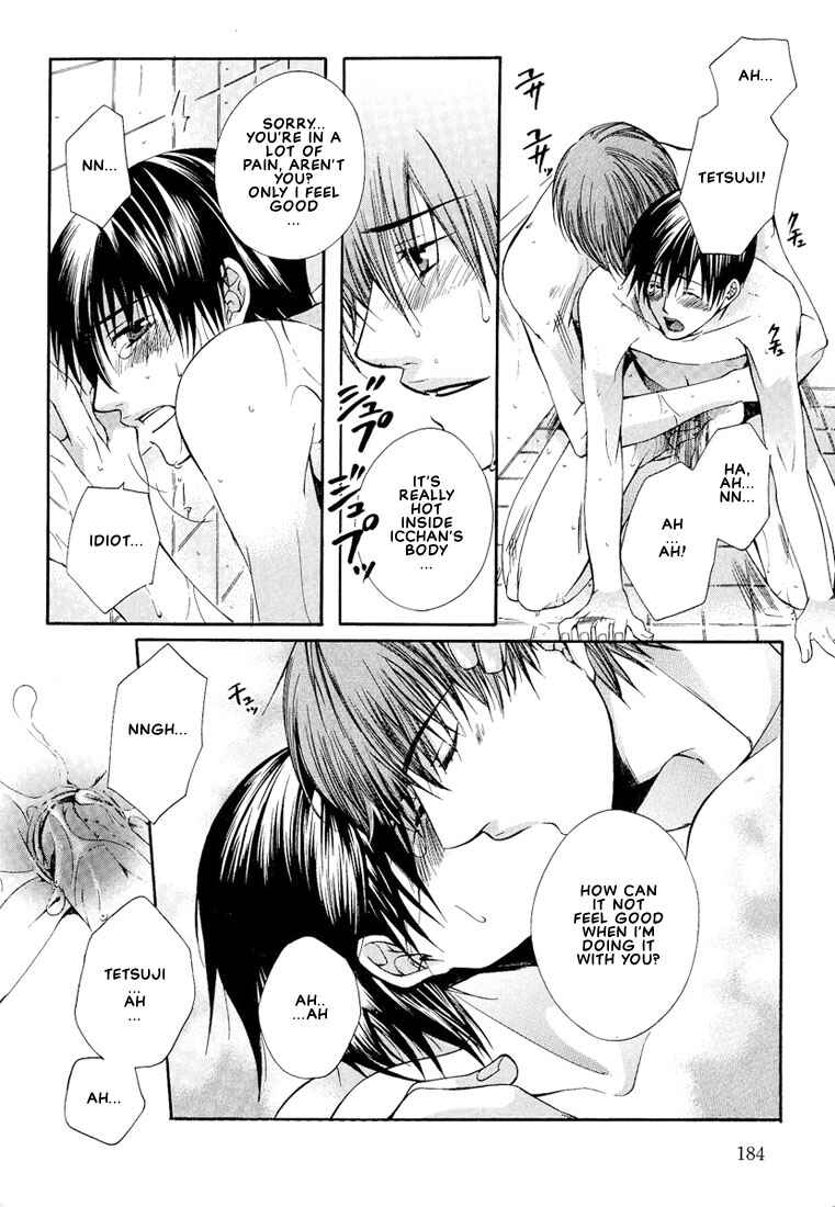 Page 24 Chapter 6 Megane Goshi no Sora wa...