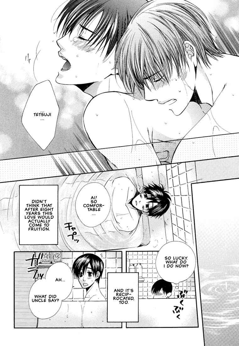 Page 25 Chapter 6 Megane Goshi no Sora wa...