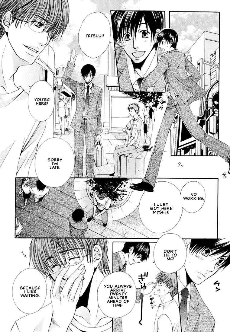 Page 3 Chapter 6 Megane Goshi no Sora wa...