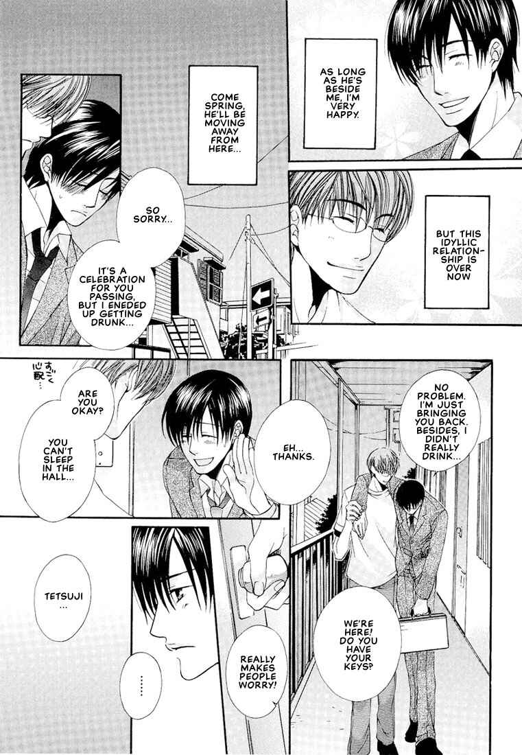 Page 7 Chapter 6 Megane Goshi no Sora wa...