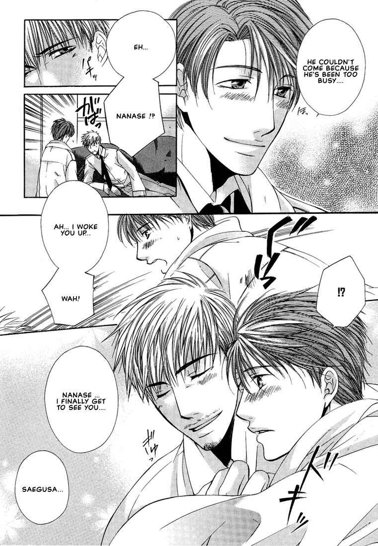 Page 13 Chapter 5 Megane Goshi no Sora wa...