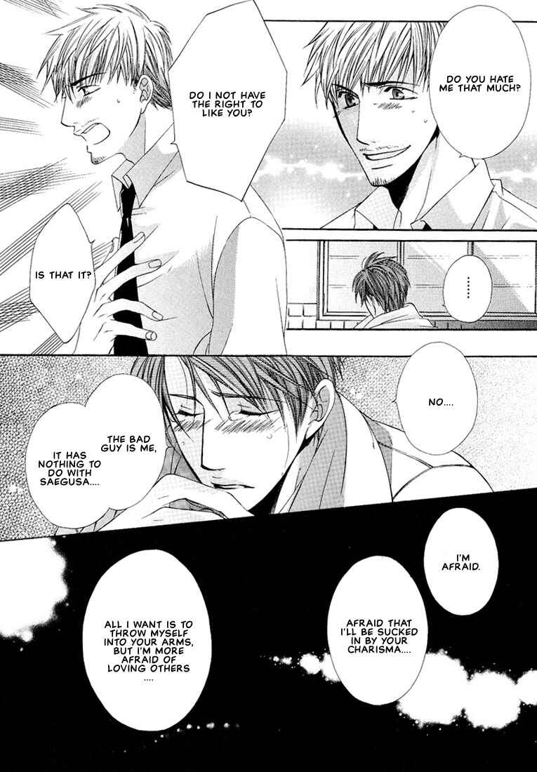 Page 16 Chapter 5 Megane Goshi no Sora wa...
