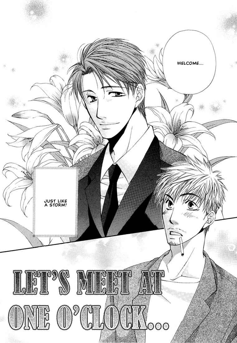 Page 2 Chapter 5 Megane Goshi no Sora wa...