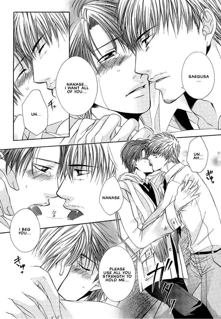 Page 20 Chapter 5 Megane Goshi no Sora wa...