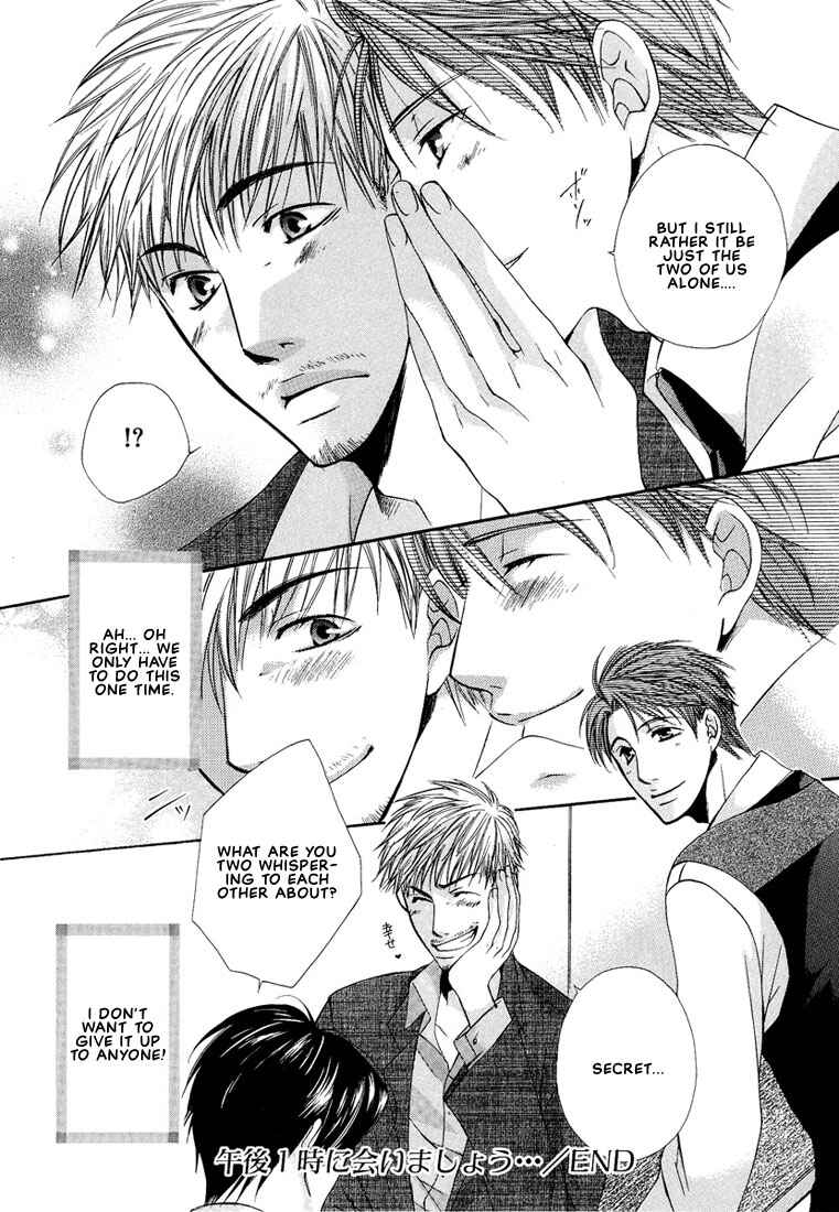 Page 24 Chapter 5 Megane Goshi no Sora wa...