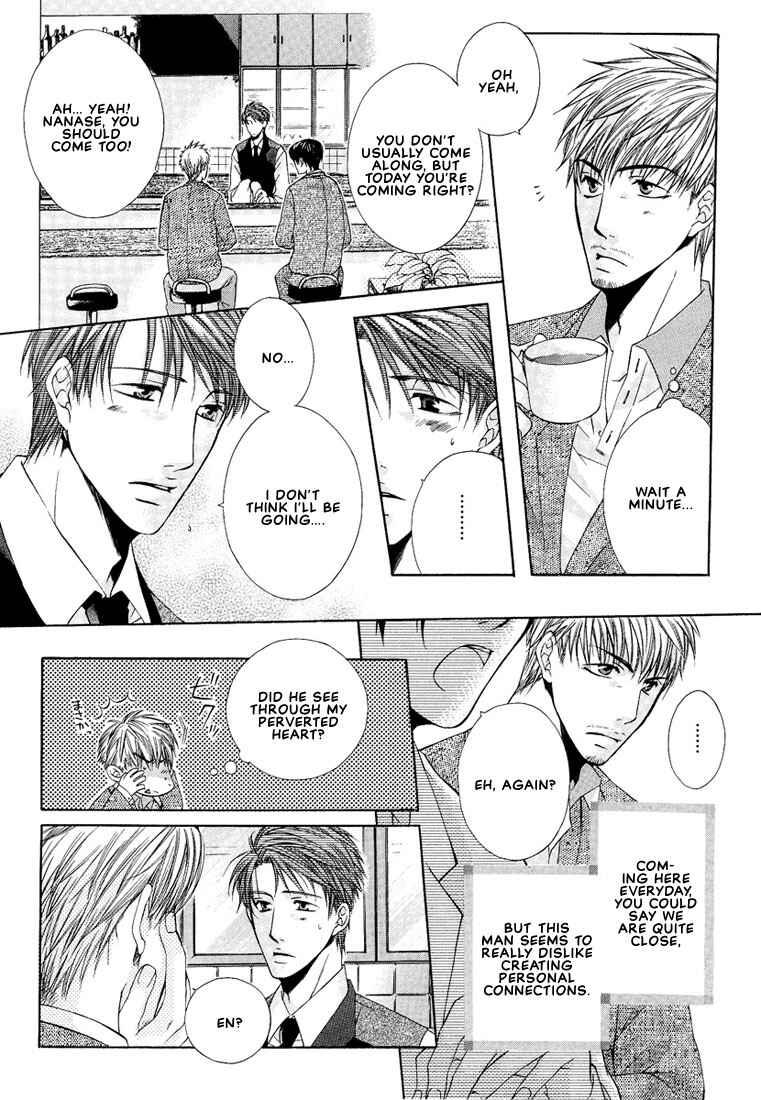 Page 7 Chapter 5 Megane Goshi no Sora wa...