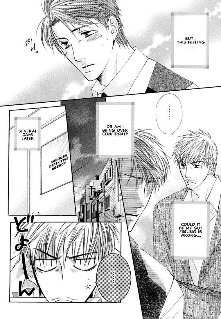 Page 8 Chapter 5 Megane Goshi no Sora wa...