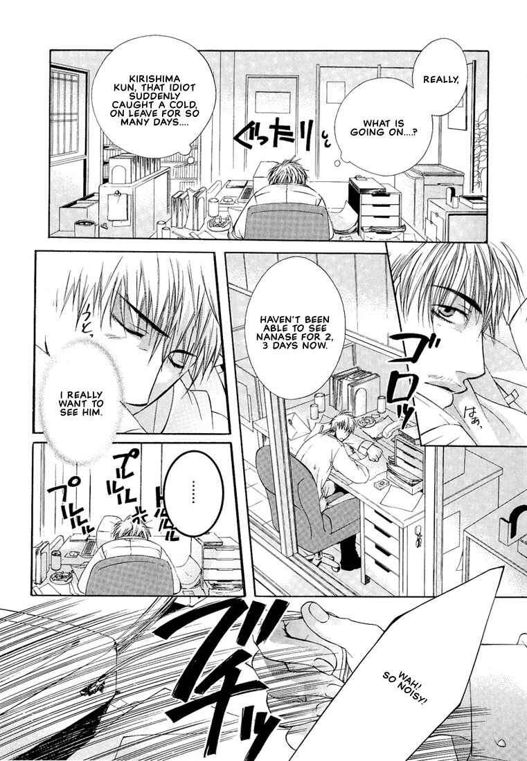 Page 9 Chapter 5 Megane Goshi no Sora wa...