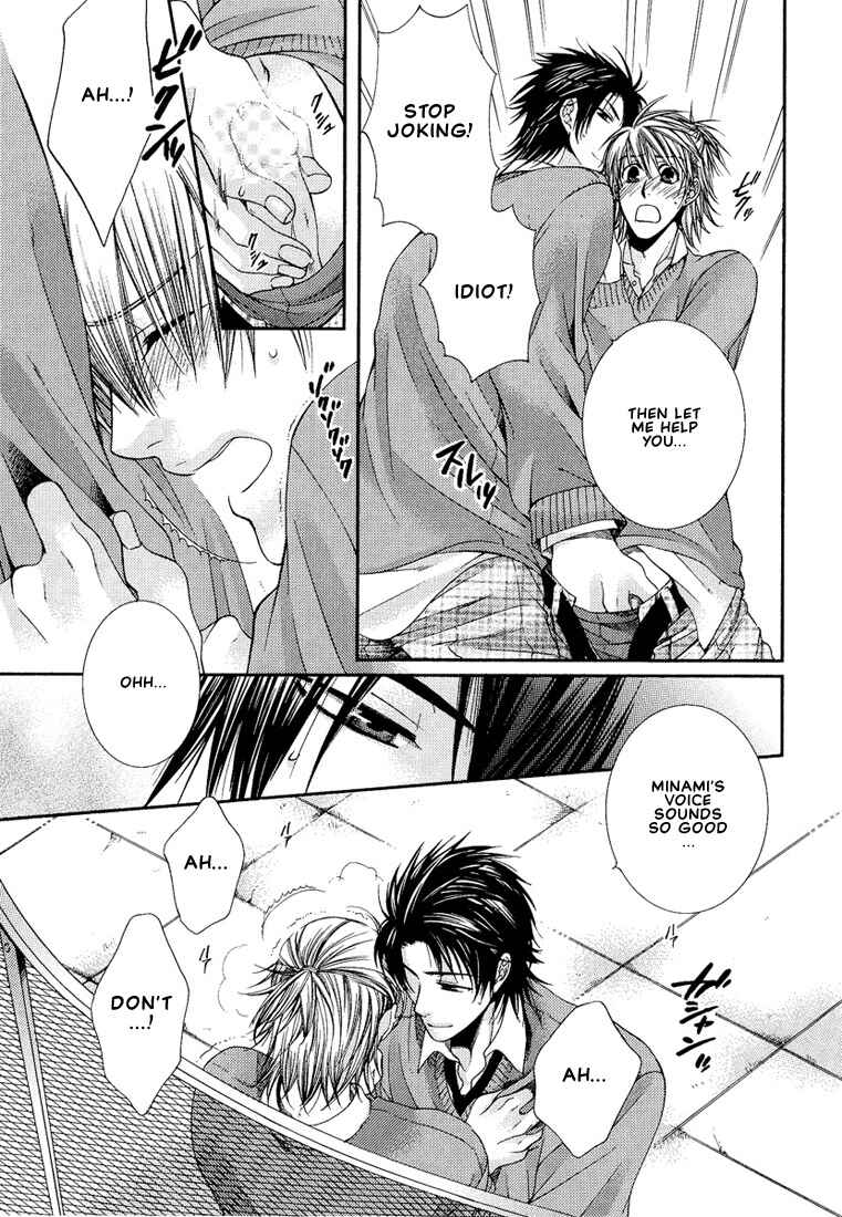 Page 17 Chapter 4 Megane Goshi no Sora wa...