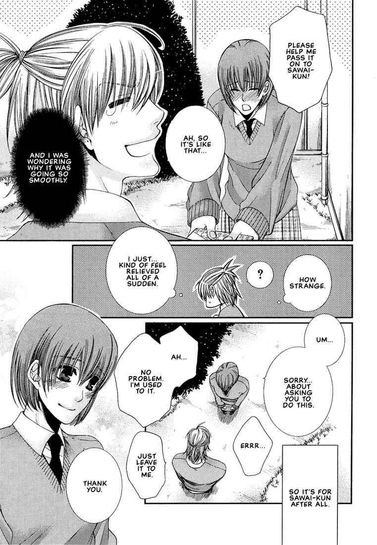 Page 23 Chapter 4 Megane Goshi no Sora wa...