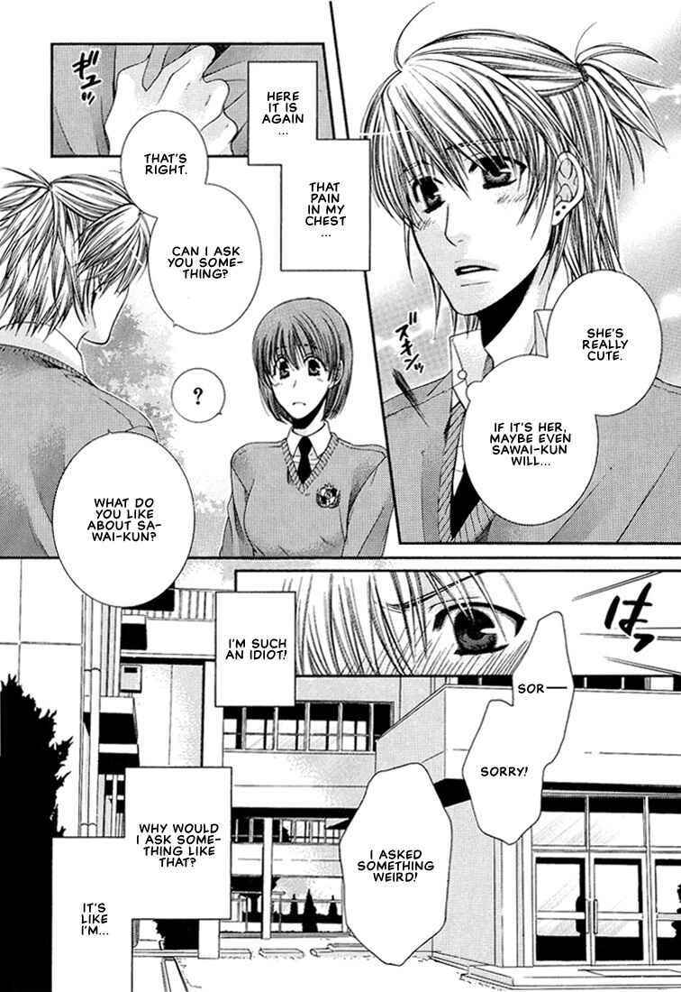 Page 24 Chapter 4 Megane Goshi no Sora wa...
