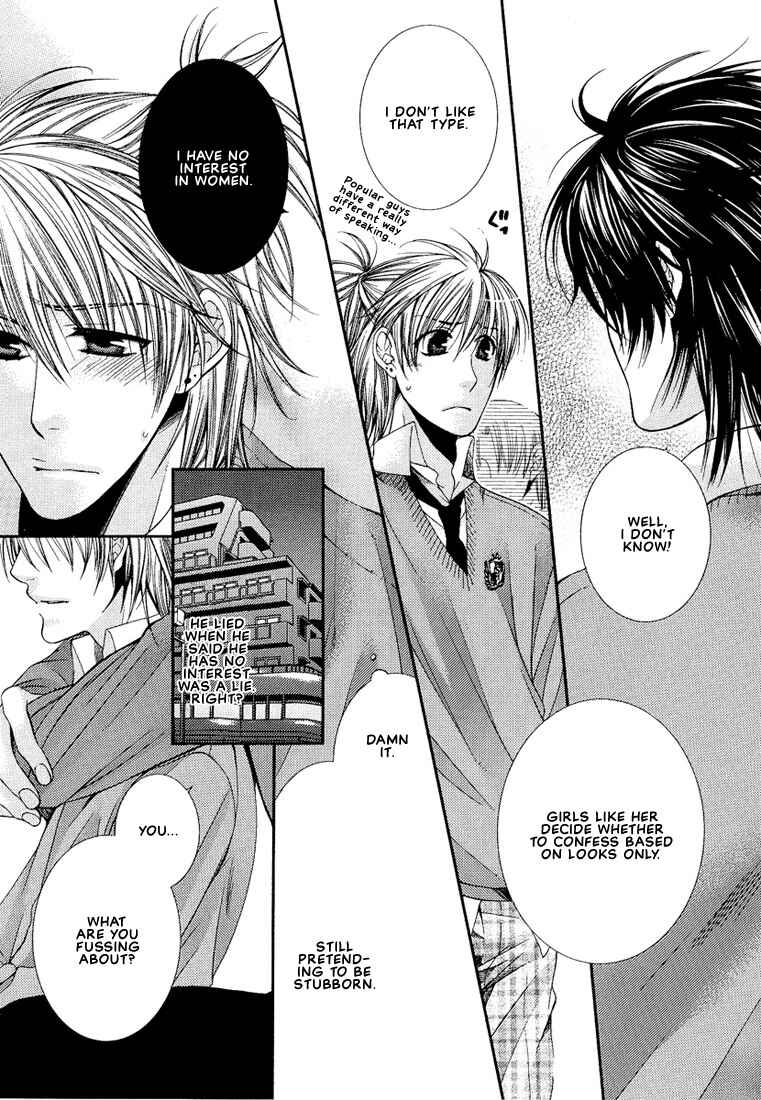 Page 7 Chapter 4 Megane Goshi no Sora wa...