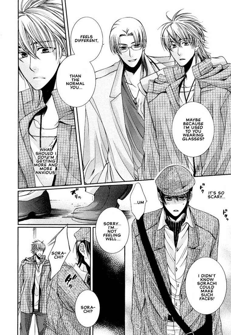 Page 18 Chapter 2 Megane Goshi no Sora wa...