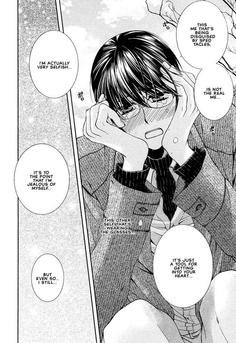 Page 22 Chapter 2 Megane Goshi no Sora wa...