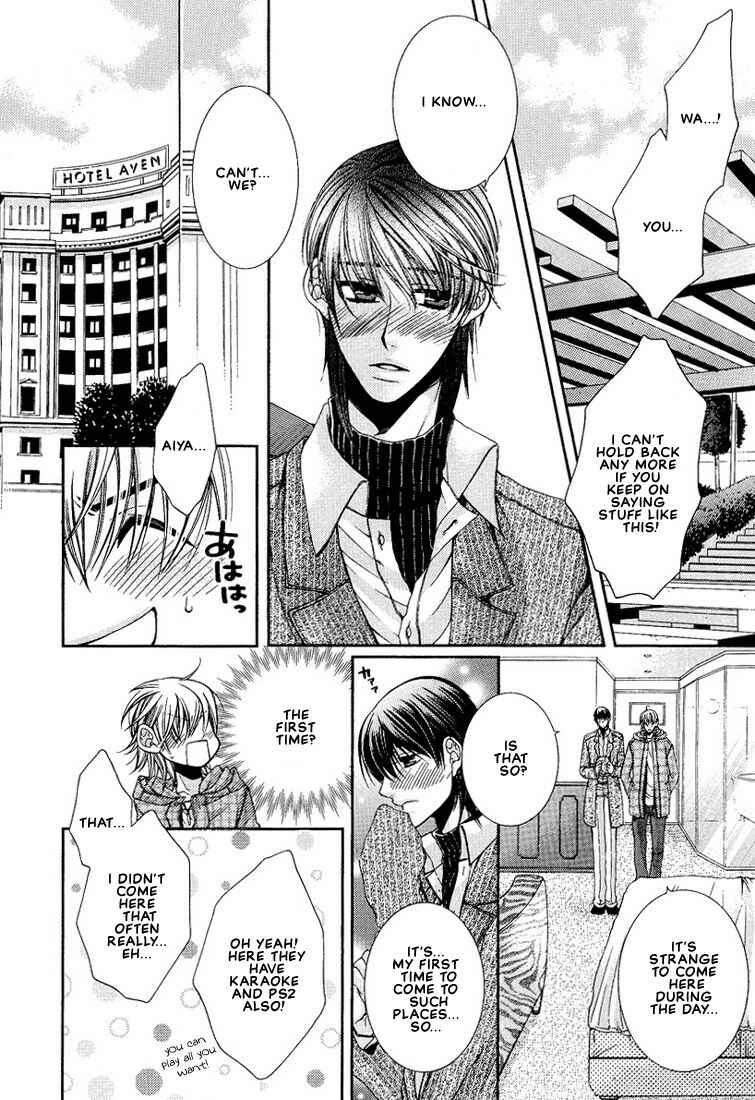 Page 26 Chapter 2 Megane Goshi no Sora wa...